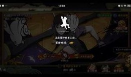 秽土鼬防反技能视频爆料,视频爆料揭示忍者界新战术